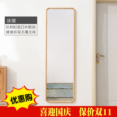 全身镜组合贴墙镜 小空间的大变身妙招