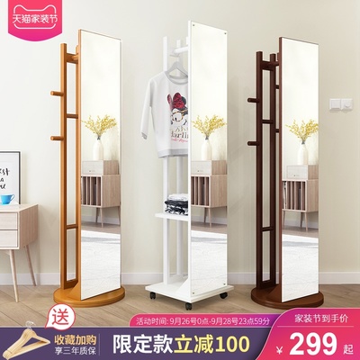 五福星穿衣镜 简约美学中的空间韵律，重新定义家居镜面省缺的美感